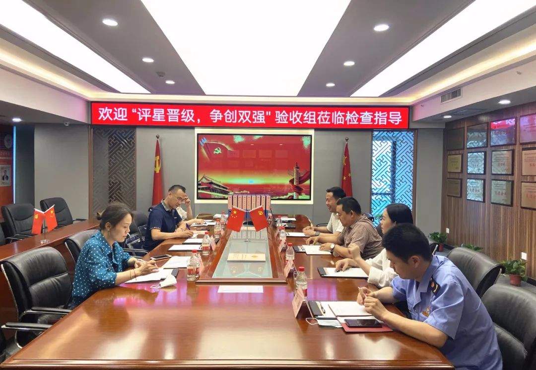 市委組織部“評(píng)星晉級(jí)，爭創(chuàng)雙強(qiáng)”驗(yàn)收組領(lǐng)導(dǎo)蒞臨立豪集團(tuán)黨支部檢查指導(dǎo) 