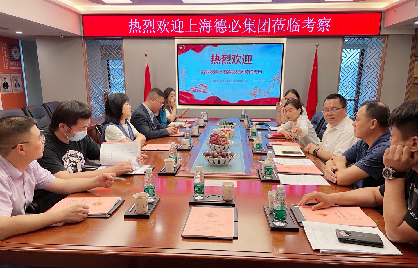 共贏、共享、共進——熱烈歡迎德必集團蒞臨考察