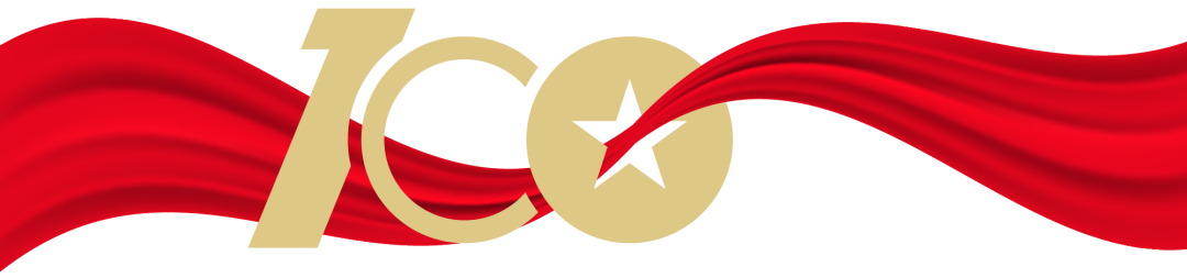 獻禮建黨100周年，我唱紅歌給黨聽