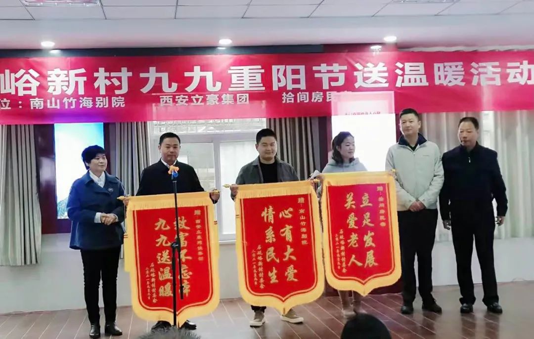 立豪集團 | 初秋不覺寒，重陽送溫暖