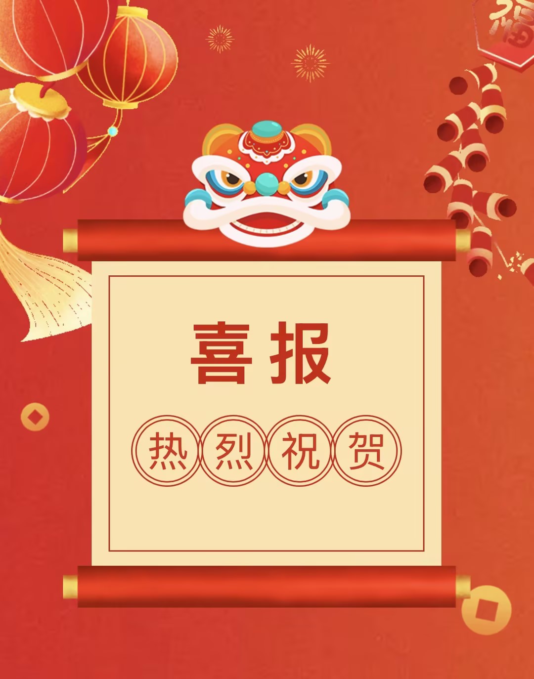 【喜報(bào)迎新】立豪集團(tuán)榮獲2023年度“行業(yè)貢獻(xiàn)獎”和“愛心企業(yè)獎” ?